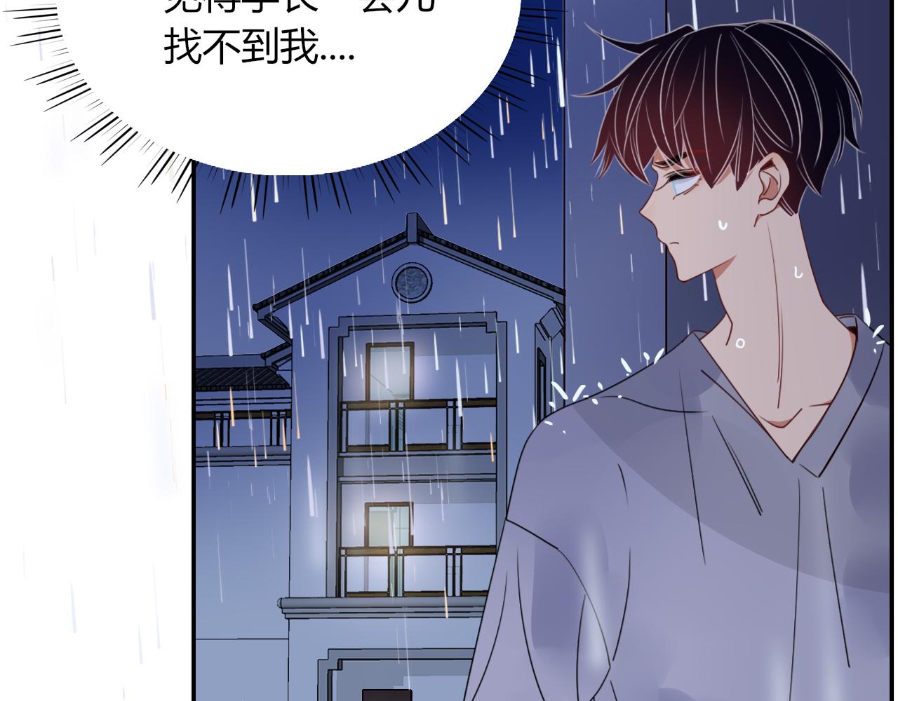 第35话嘶哈嘶哈涮火锅89