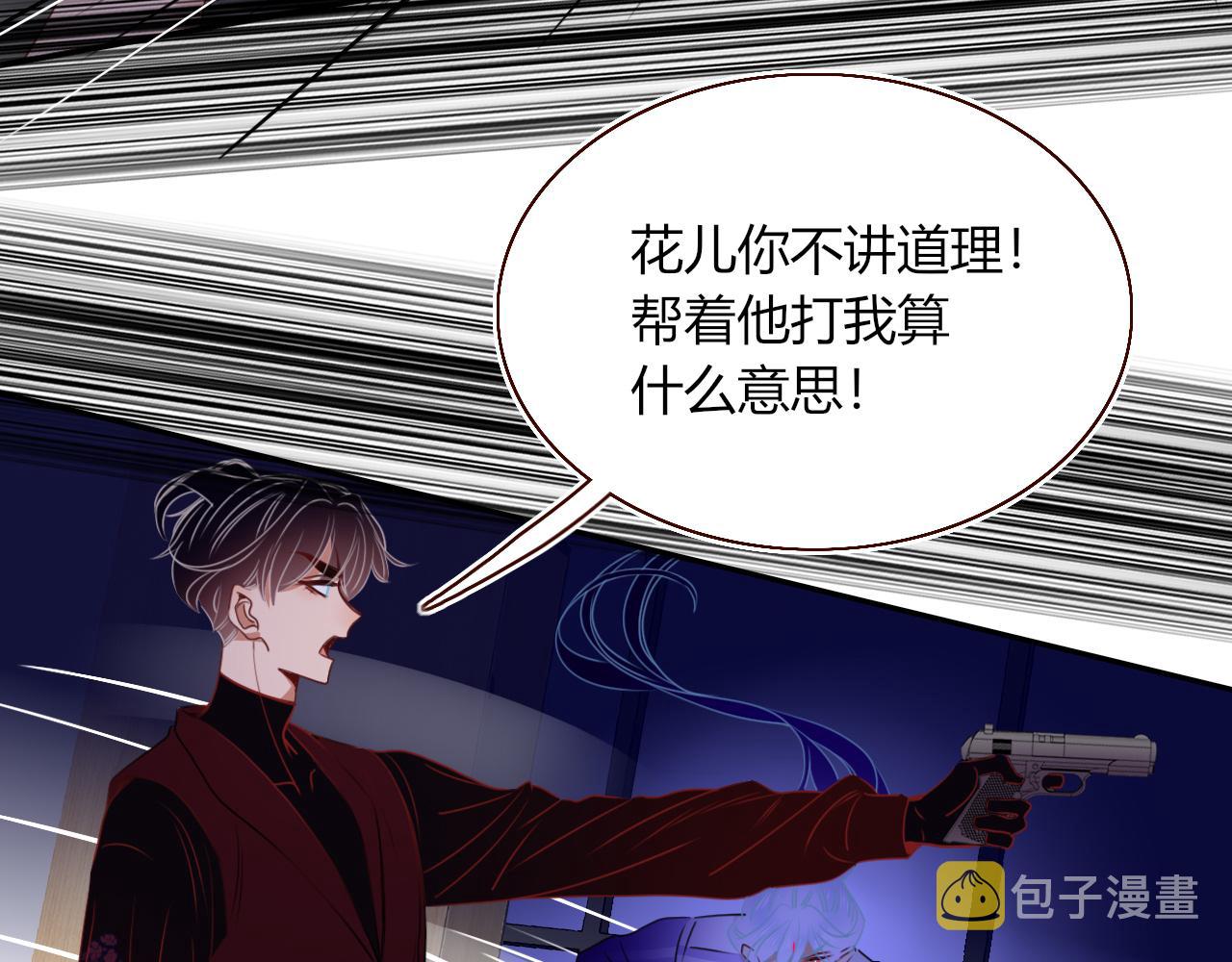 第40话小捣蛋鬼，好久不见62