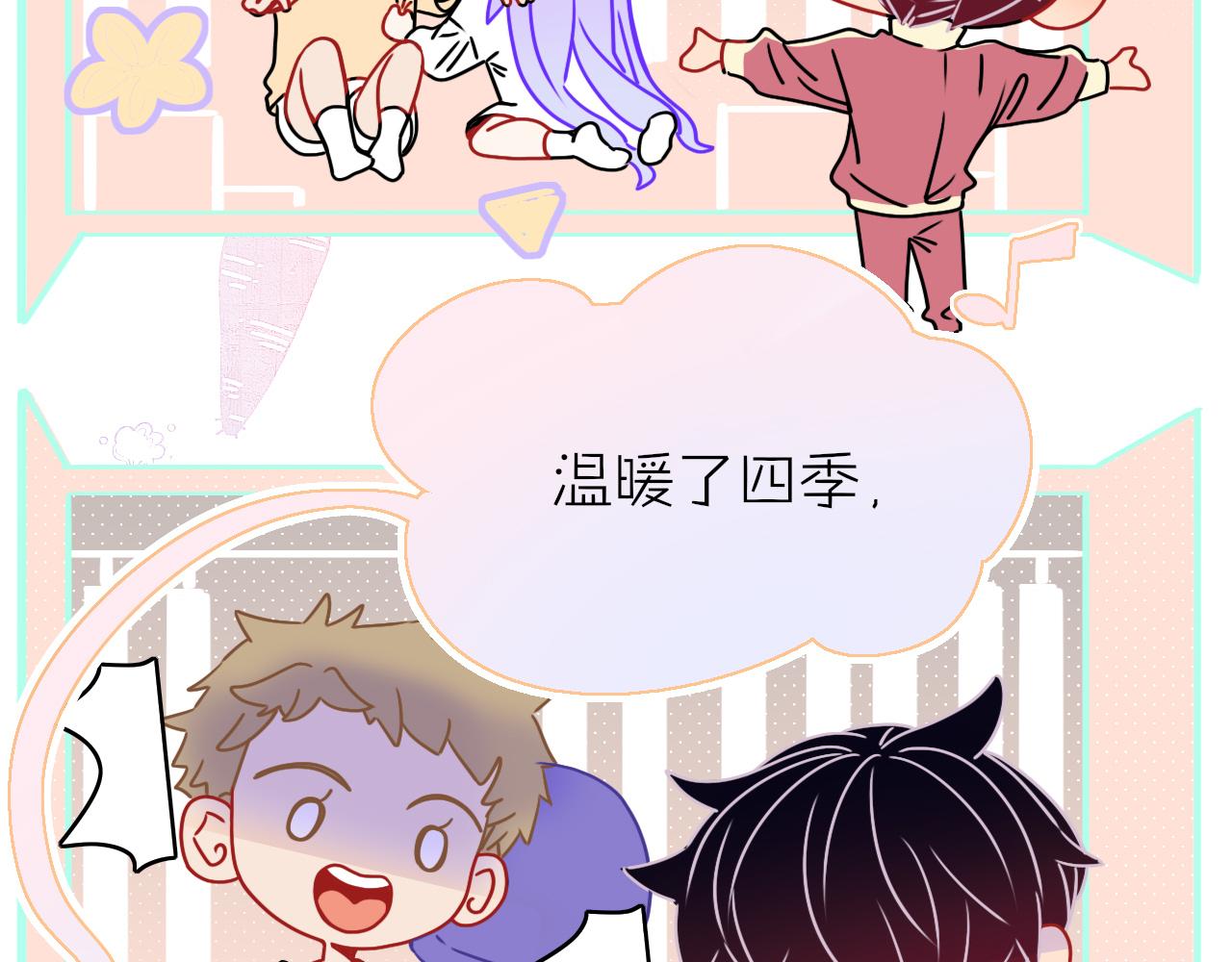 第31话俄狄浦斯小小花3