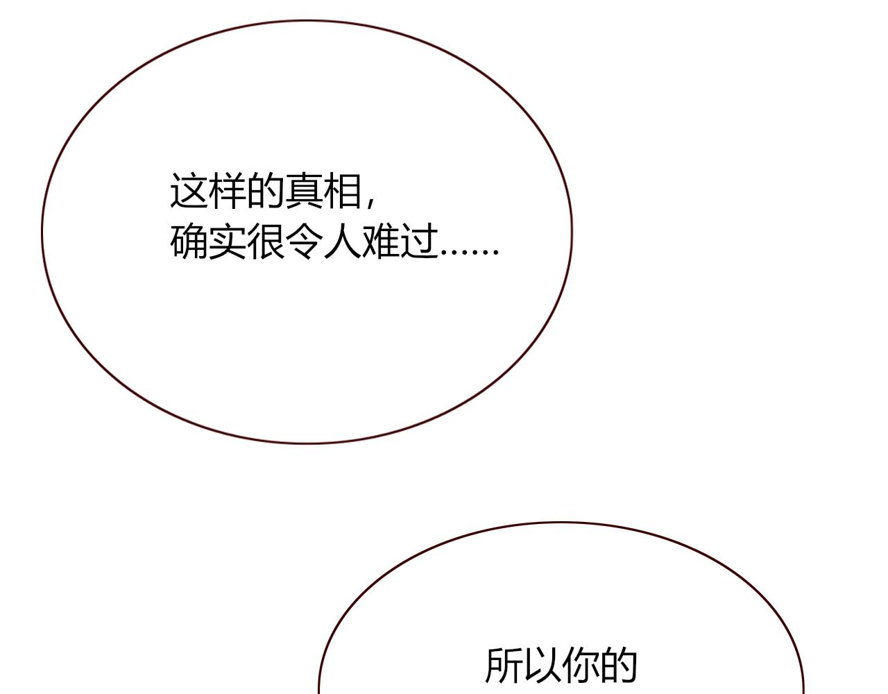 第6话  肘，跟我回屋29