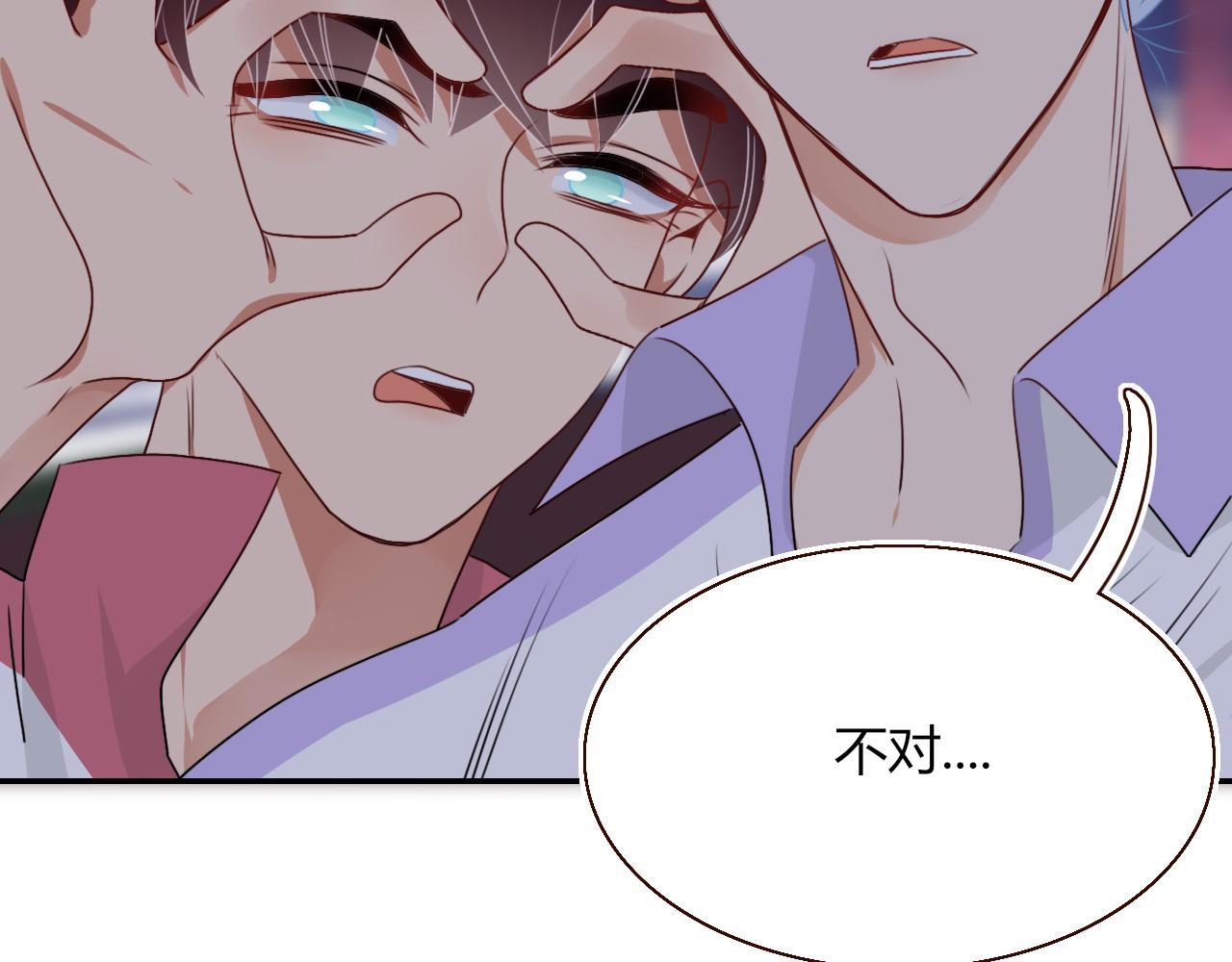第39话降临41