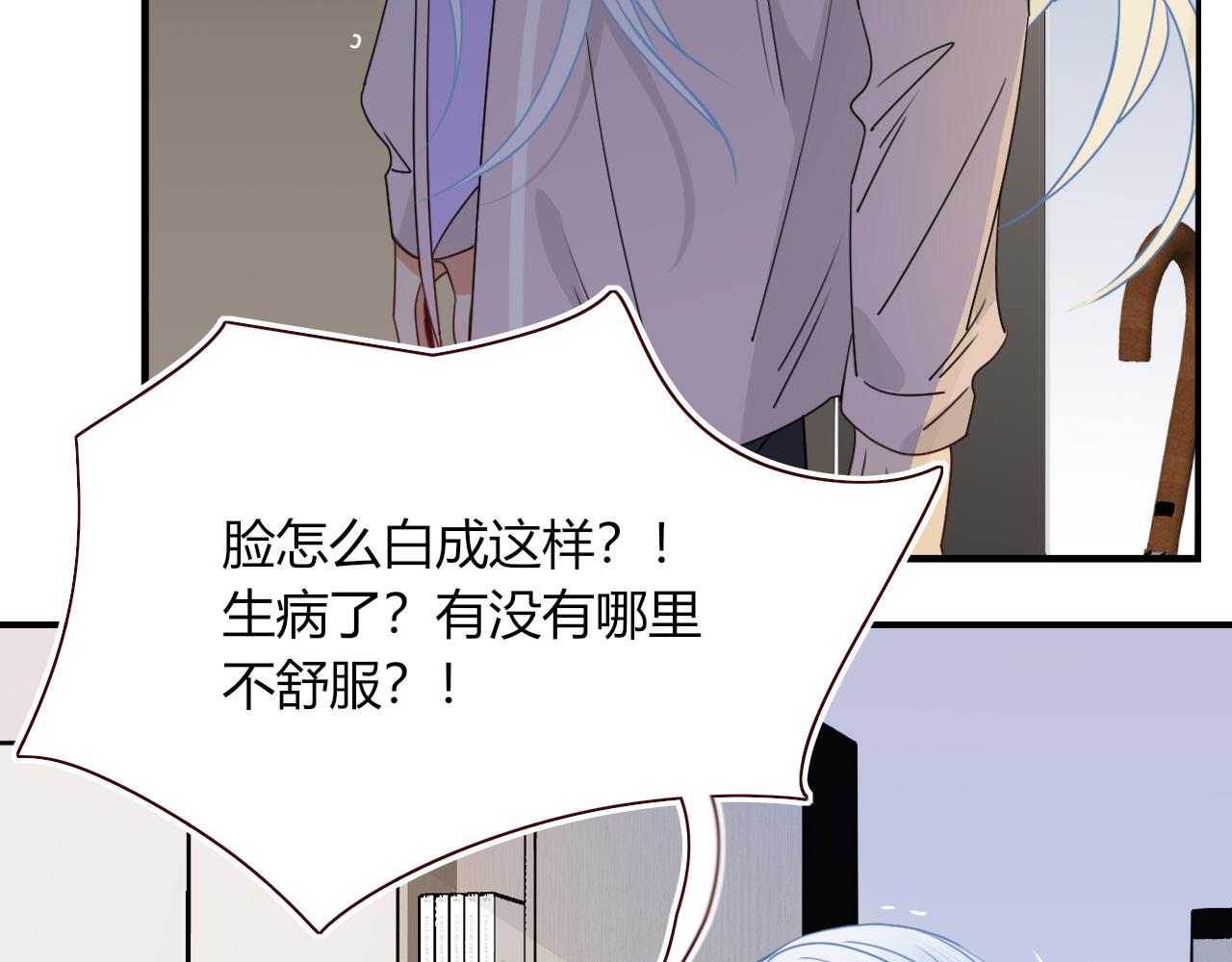 第36话椰子跑咯5