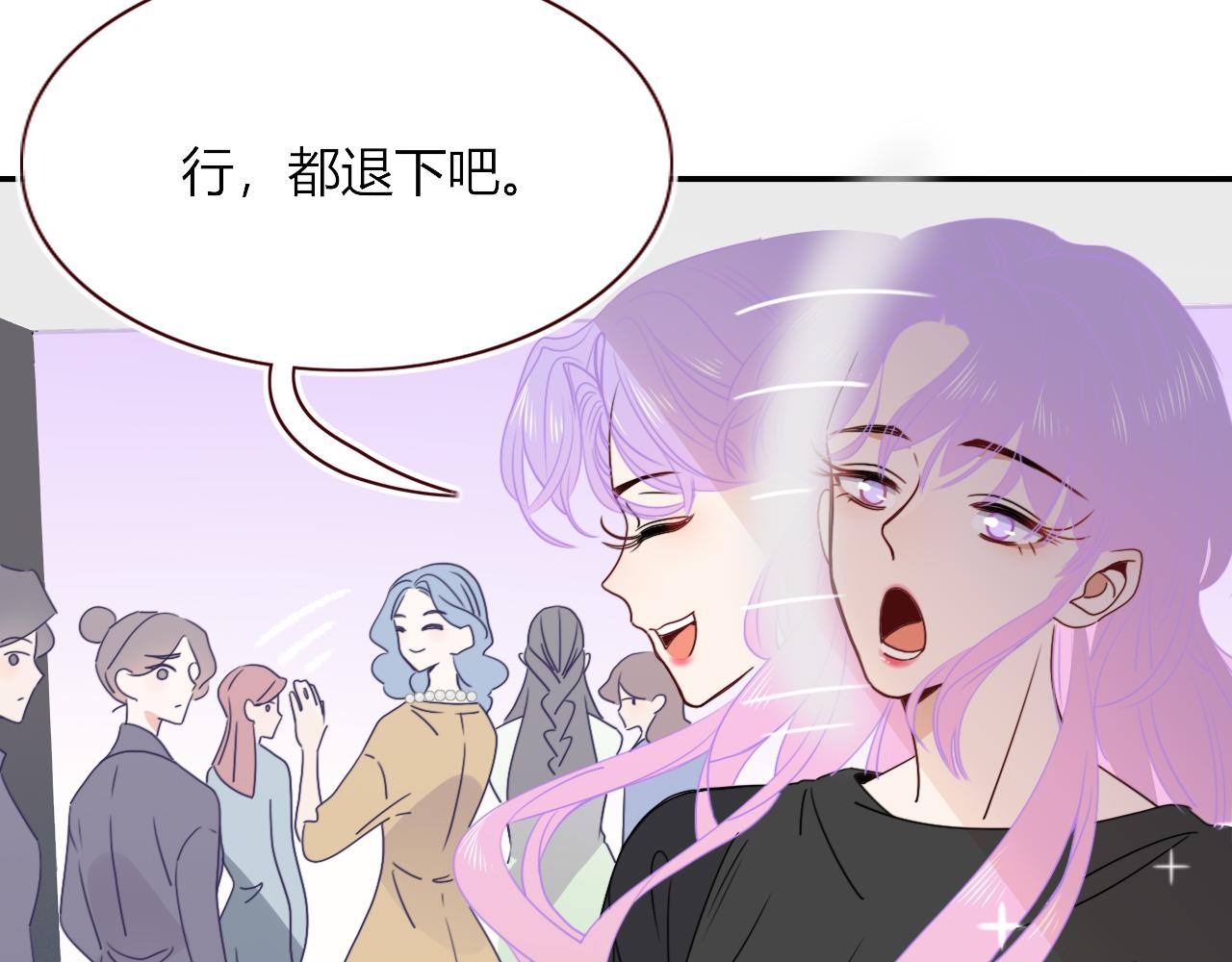 第50话  坏椰子三顾更衣间（中）70
