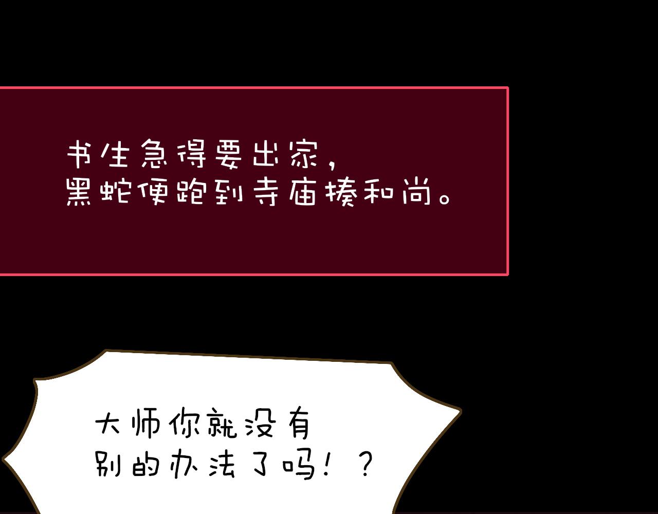 番外2：又是四个小故事49