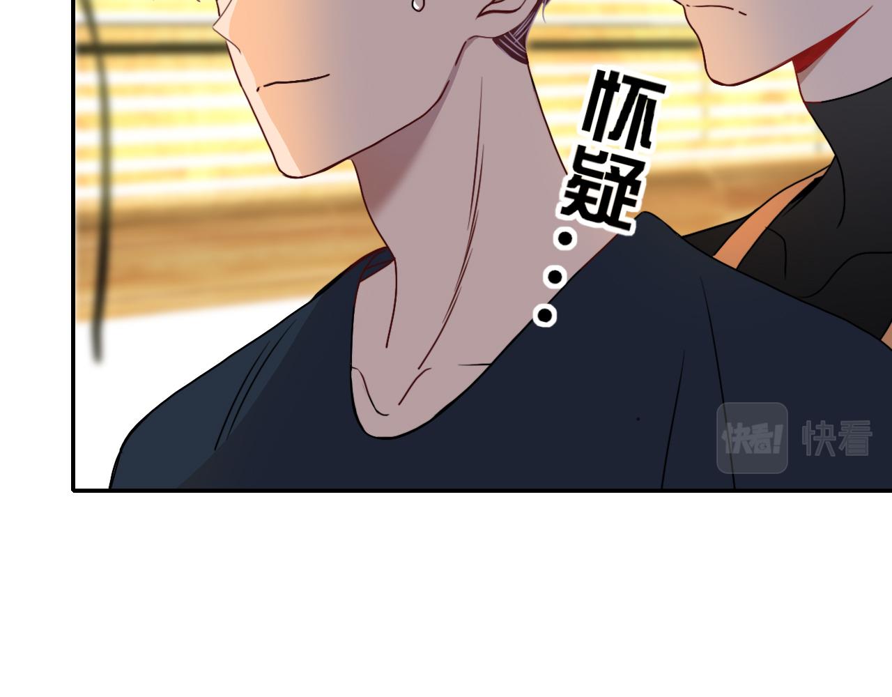 第16话 我看着，天真的我自己3