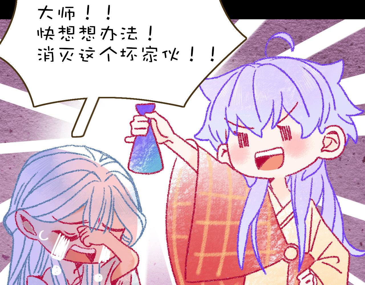 番外2：又是四个小故事40