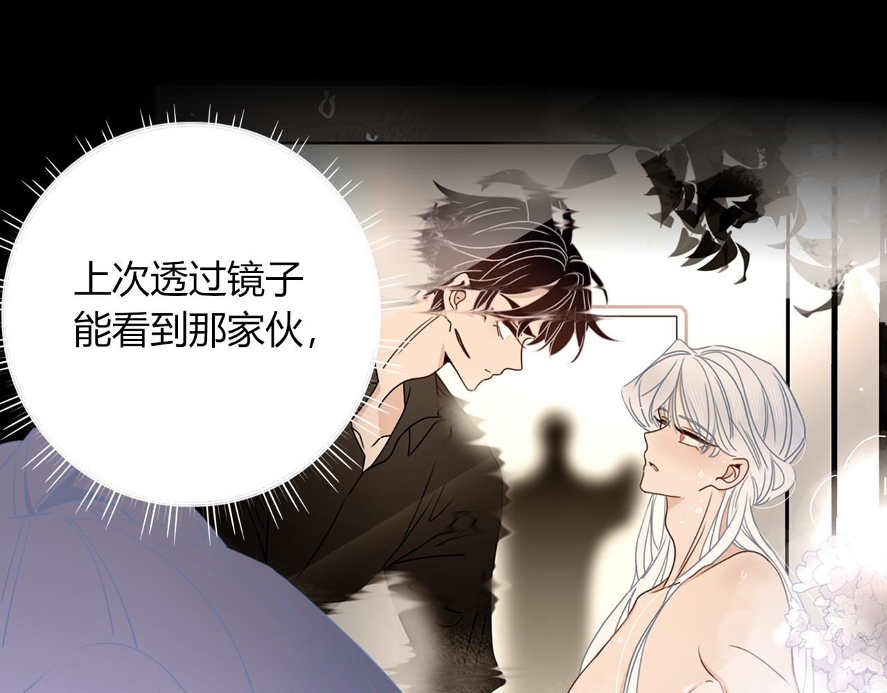 第41话浪漫，太浪漫了69