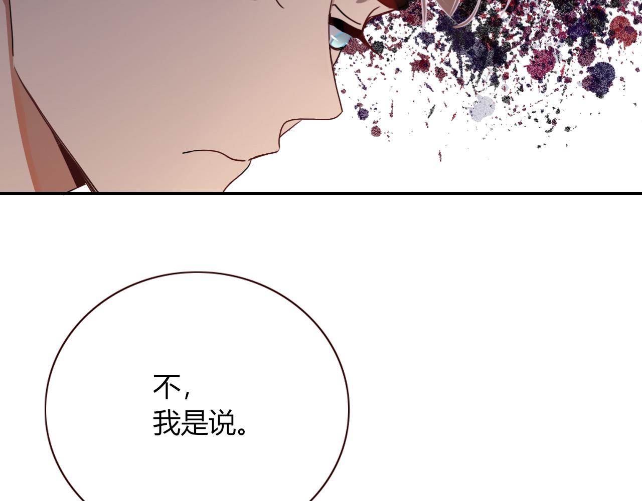 第8话  桃气魔法师54