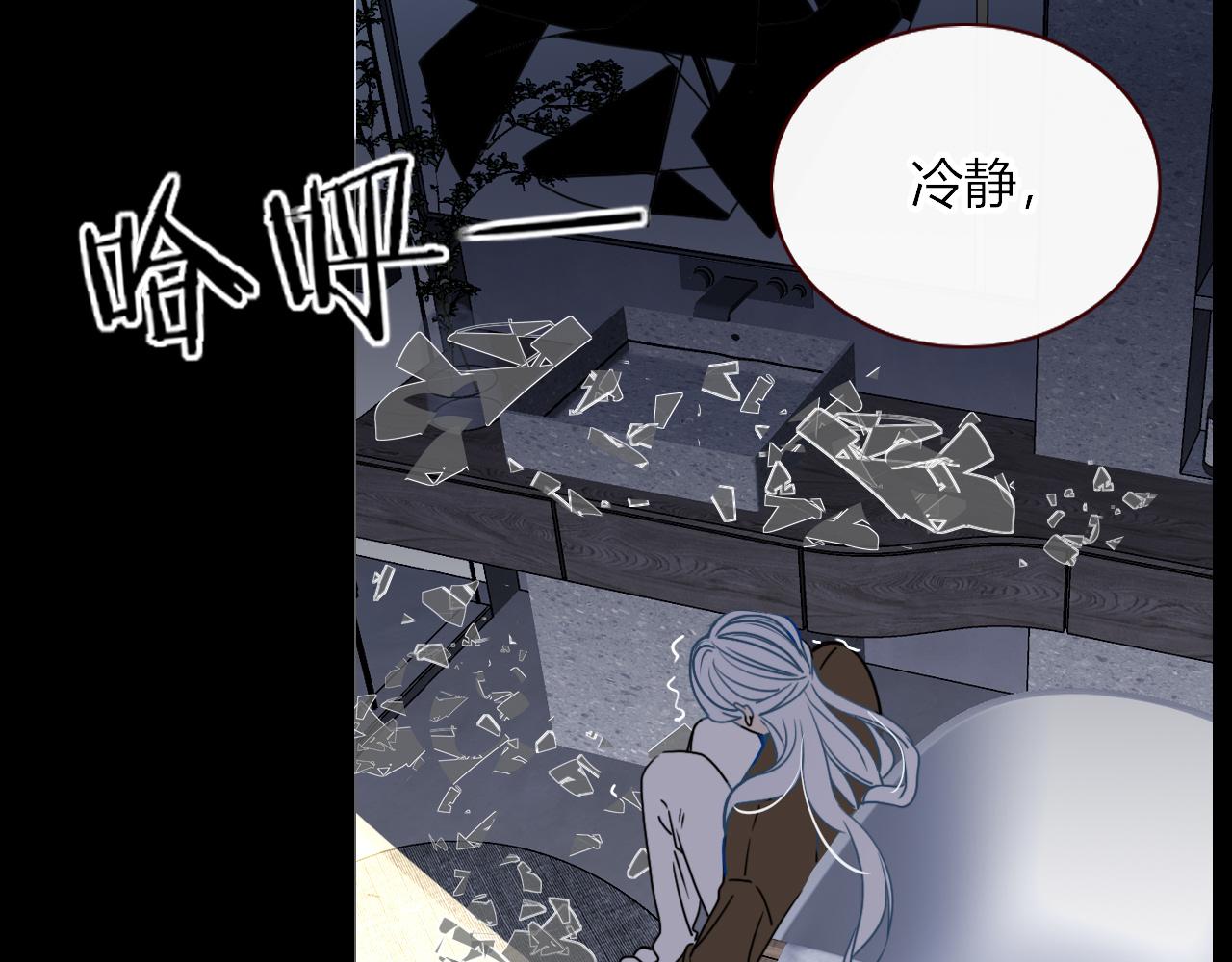 第14话 终究不够狠心24