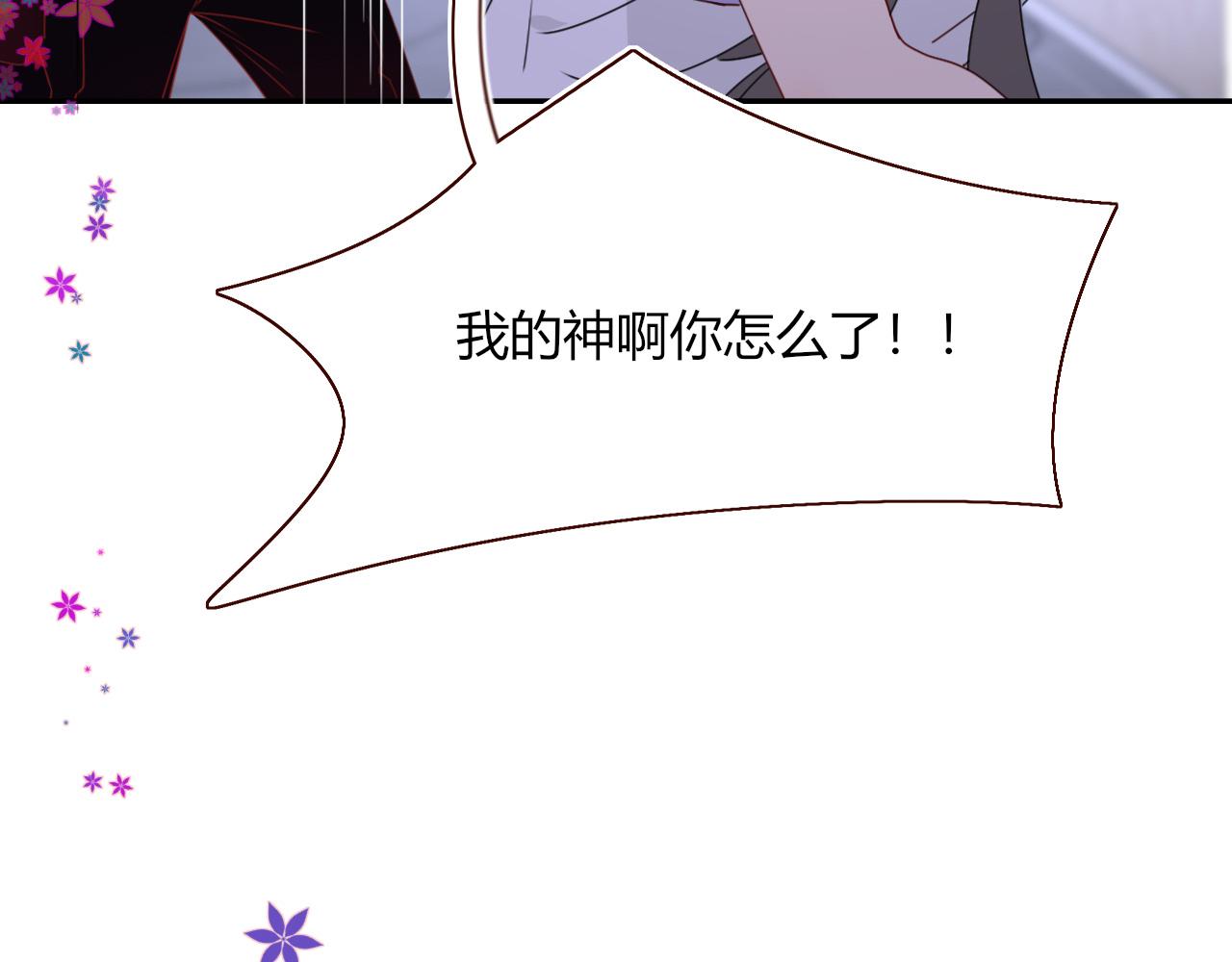 第40话小捣蛋鬼，好久不见76