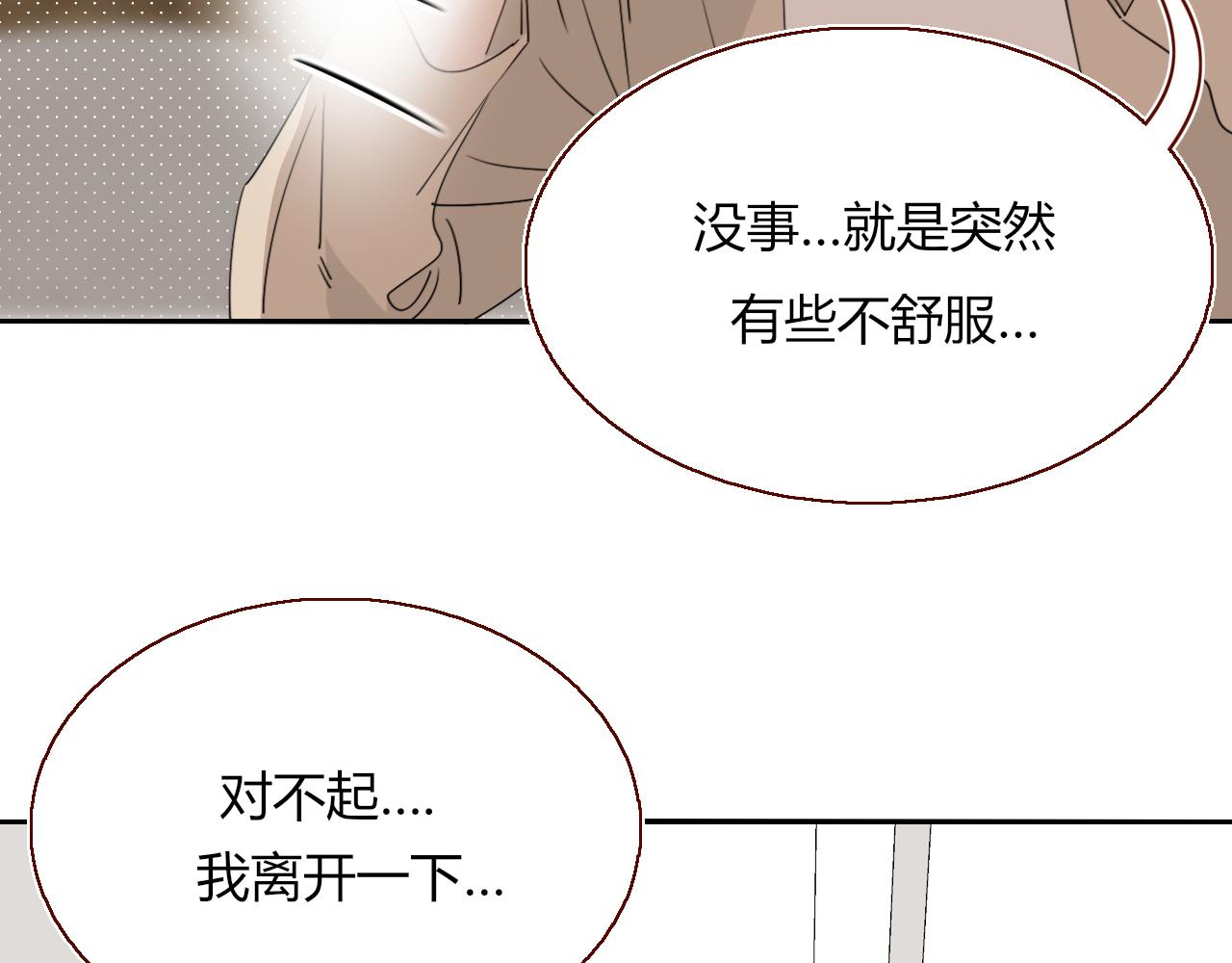 第47话  别哭啦69