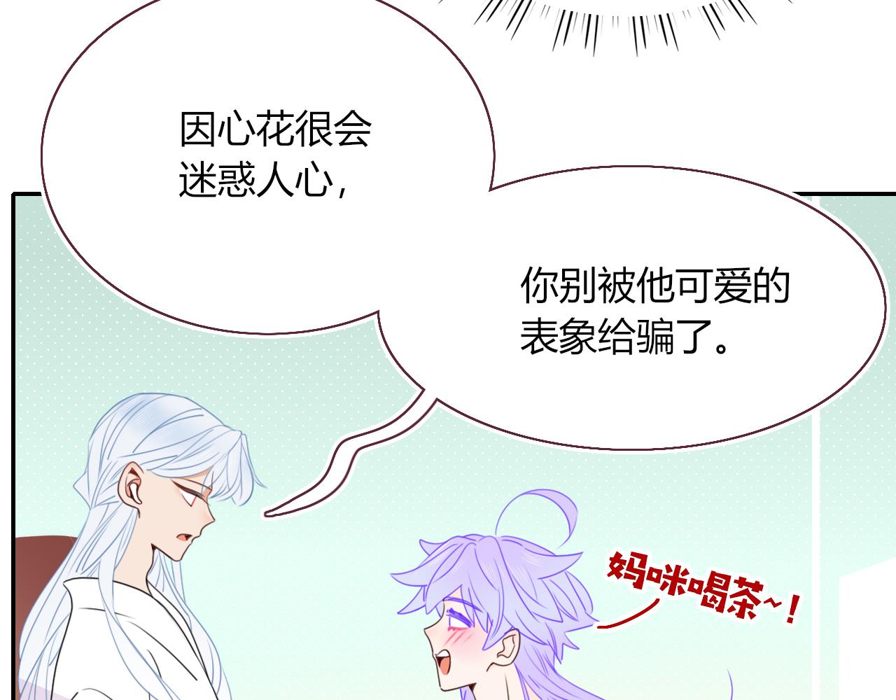 第33话家庭教育48