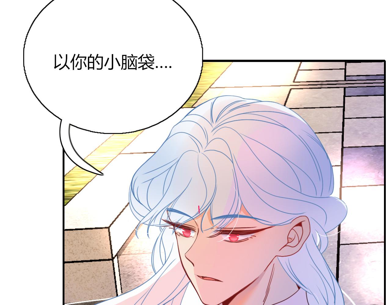 第24话 我们是彼此的枷锁29