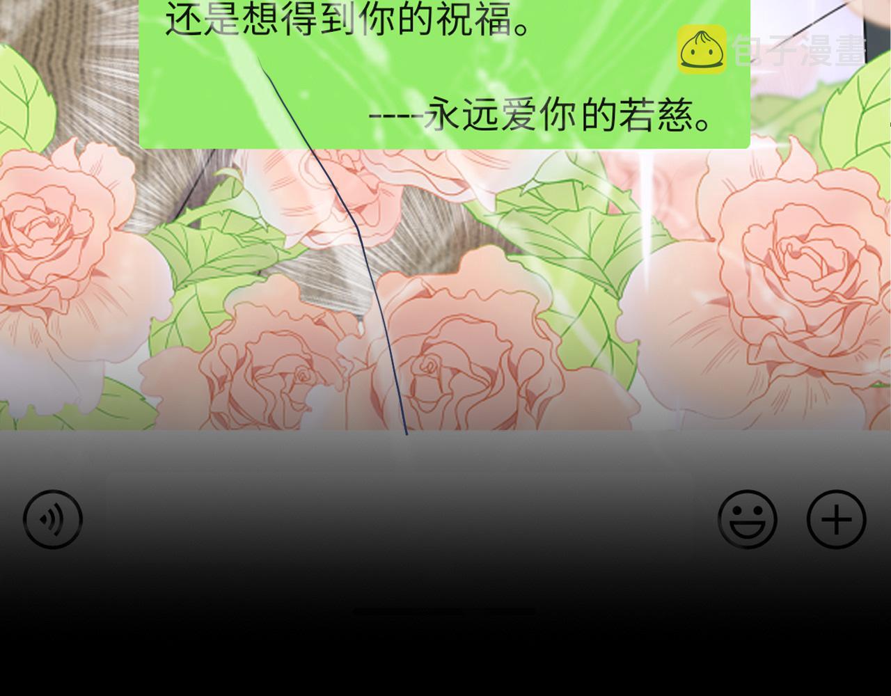 第25话 被时间磨平的执念46