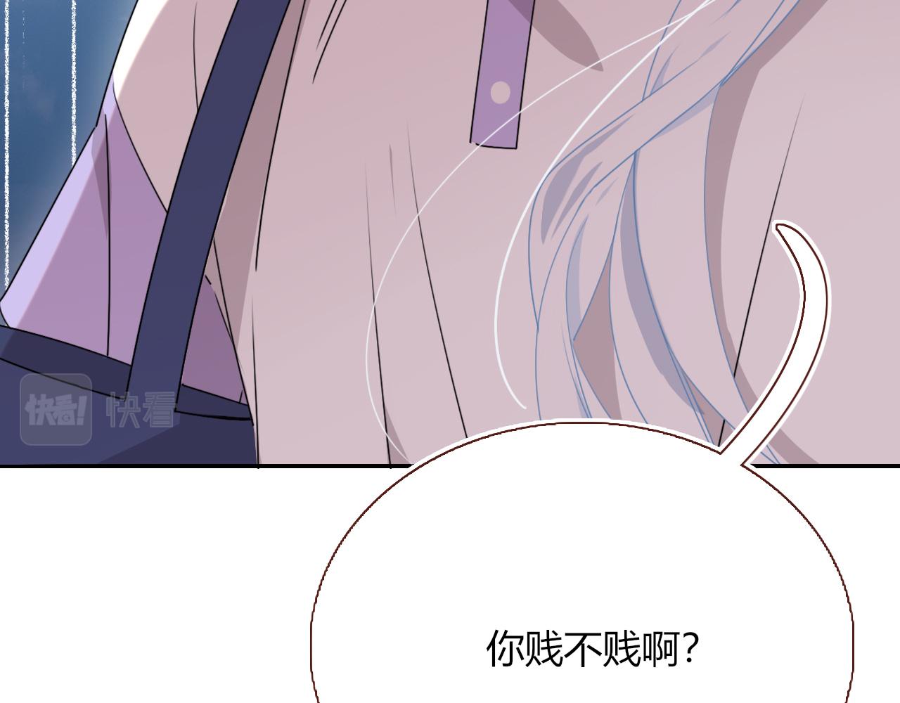 第36话椰子跑咯77