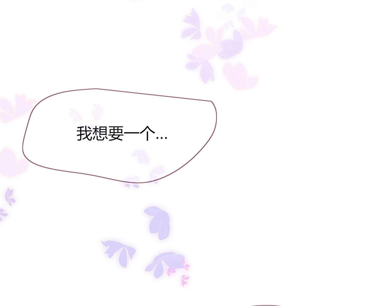 第42话 绝世甜花！甜cry我！75
