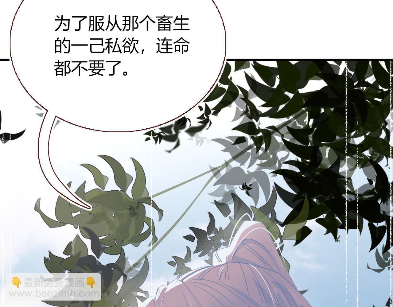 第36话椰子跑咯75