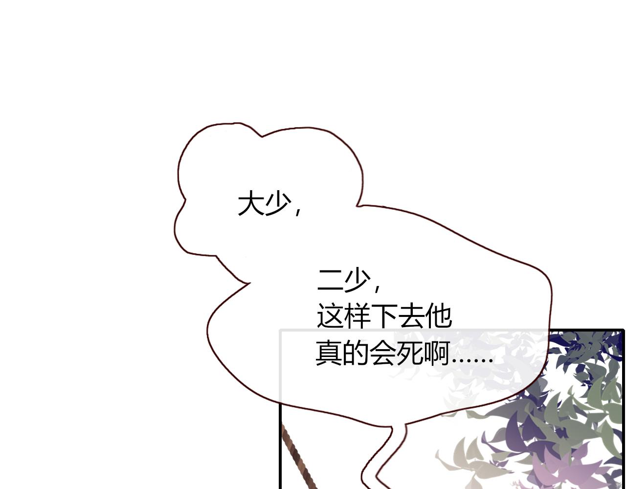 第5话   团结友爱24
