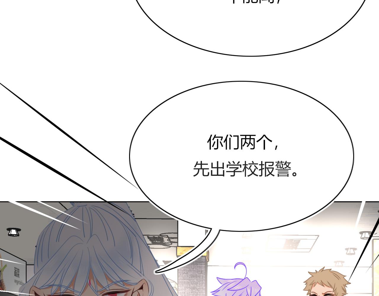 第37话有害垃圾47