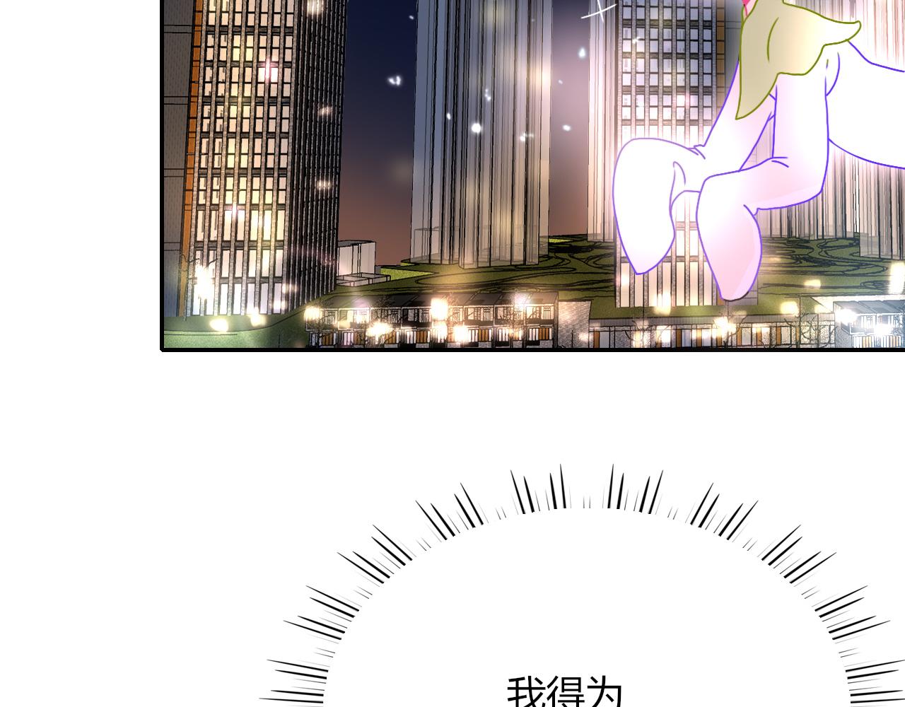 第28话我是最孝顺的崽1