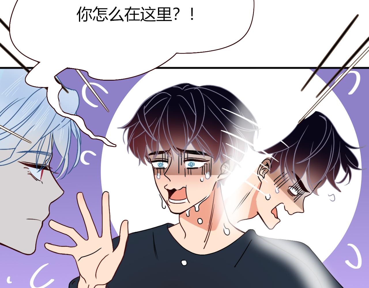 第15话  脱缰的椰子3