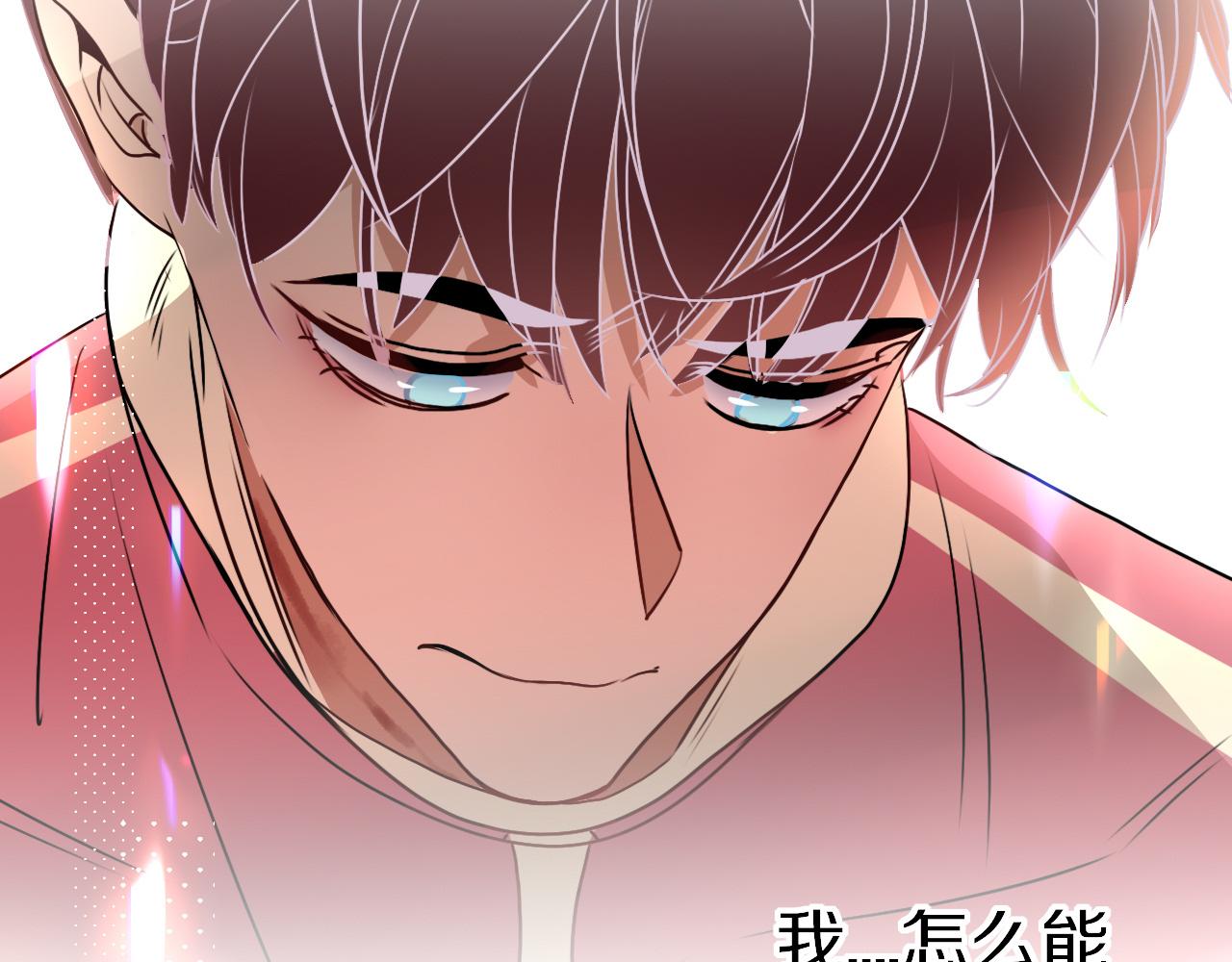 第7话  椰子掉啦！57