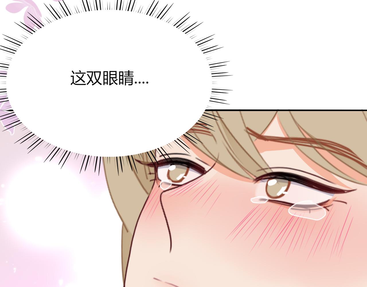 第49话  黑皮猪夜袭小寡夫4