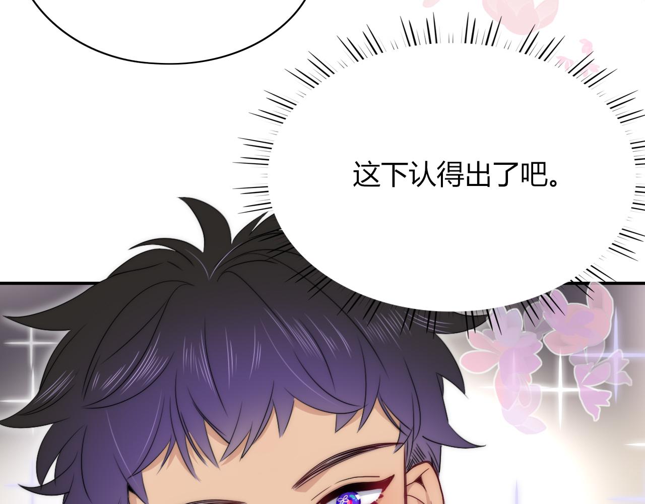 第49话  黑皮猪夜袭小寡夫2