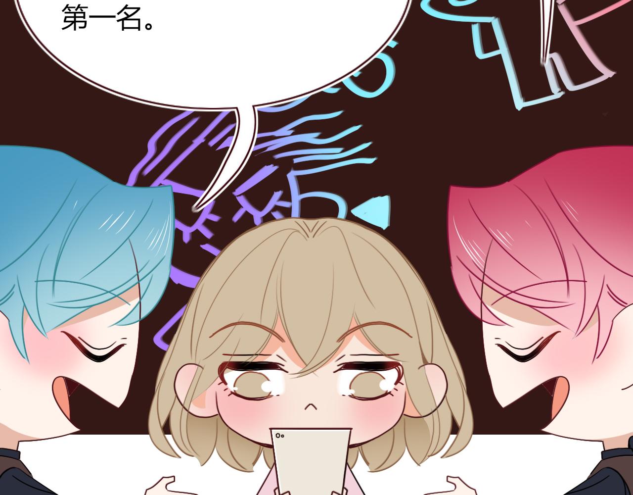 第48话  不就换了层皮嘛7
