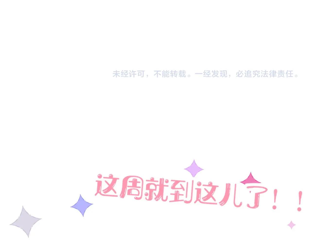 第10话 幻像121