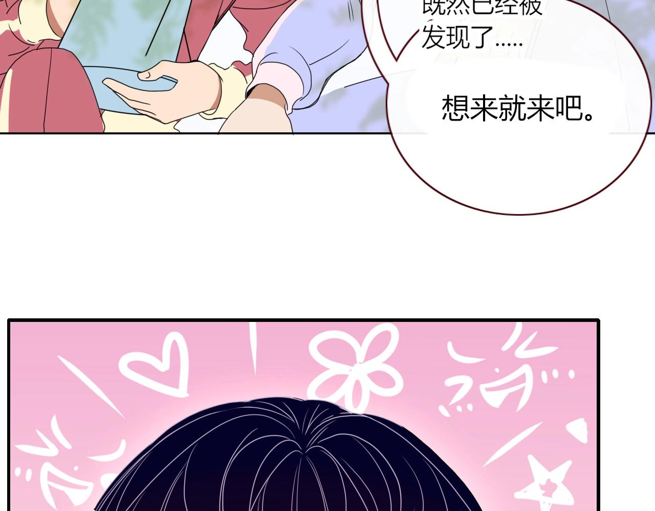 第3话  小学弟23