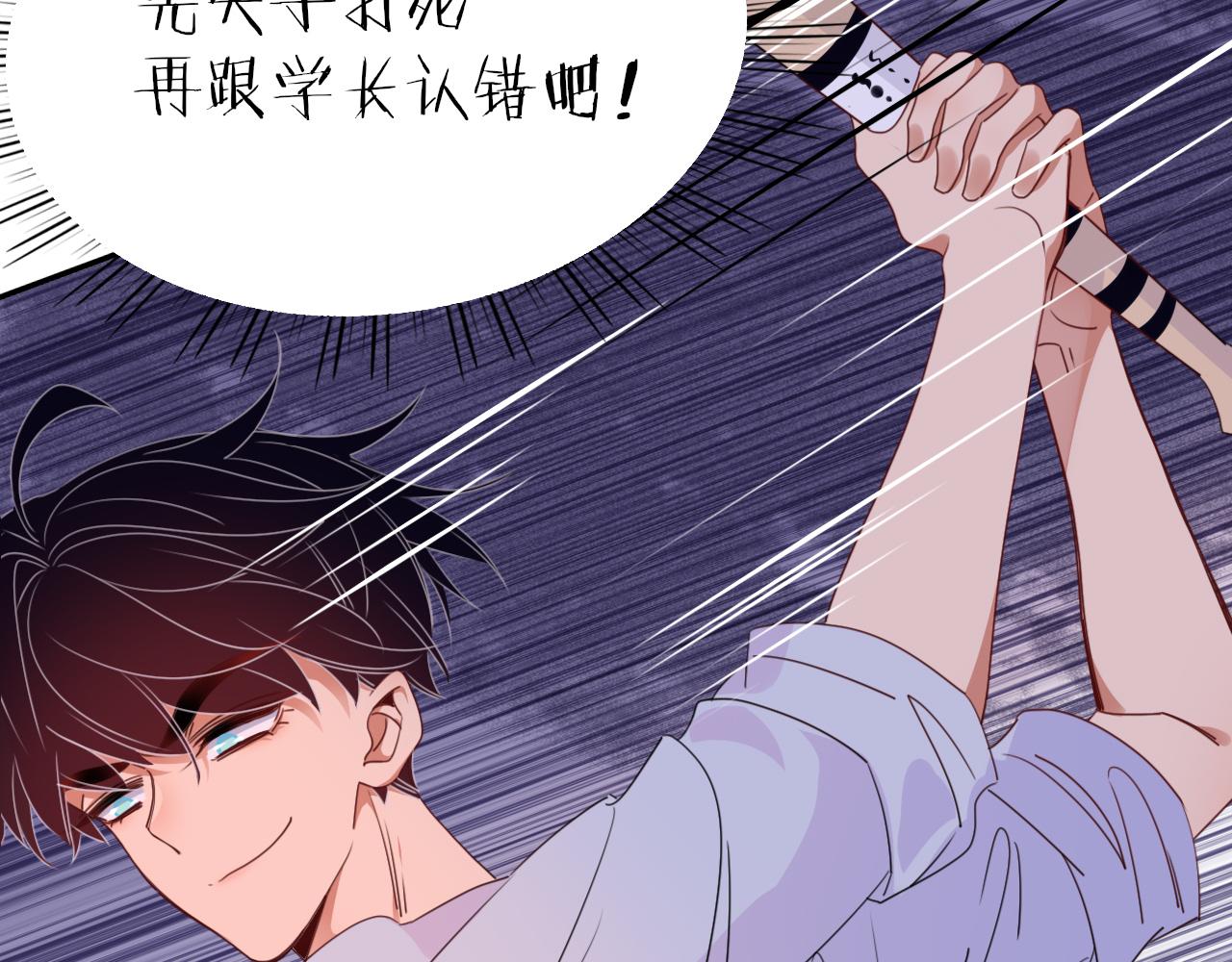 第33话家庭教育23