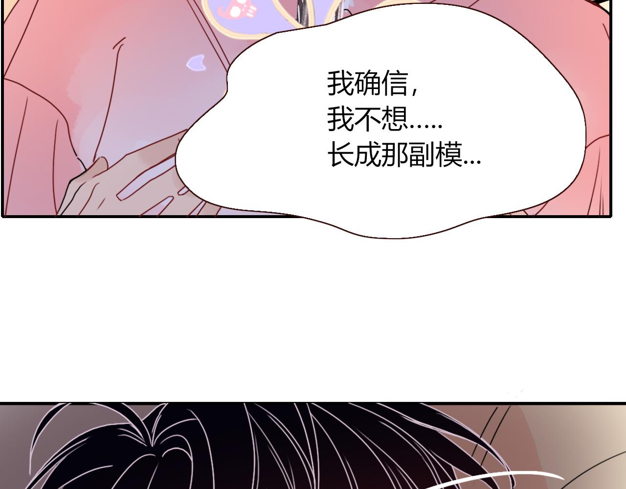 第20话  放纵的惩罚73