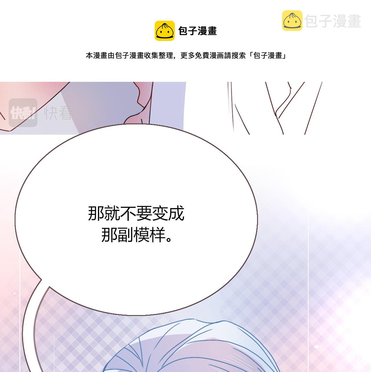 第20话  放纵的惩罚80