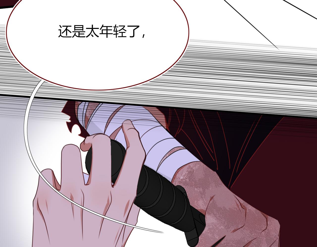 第45话 回家84