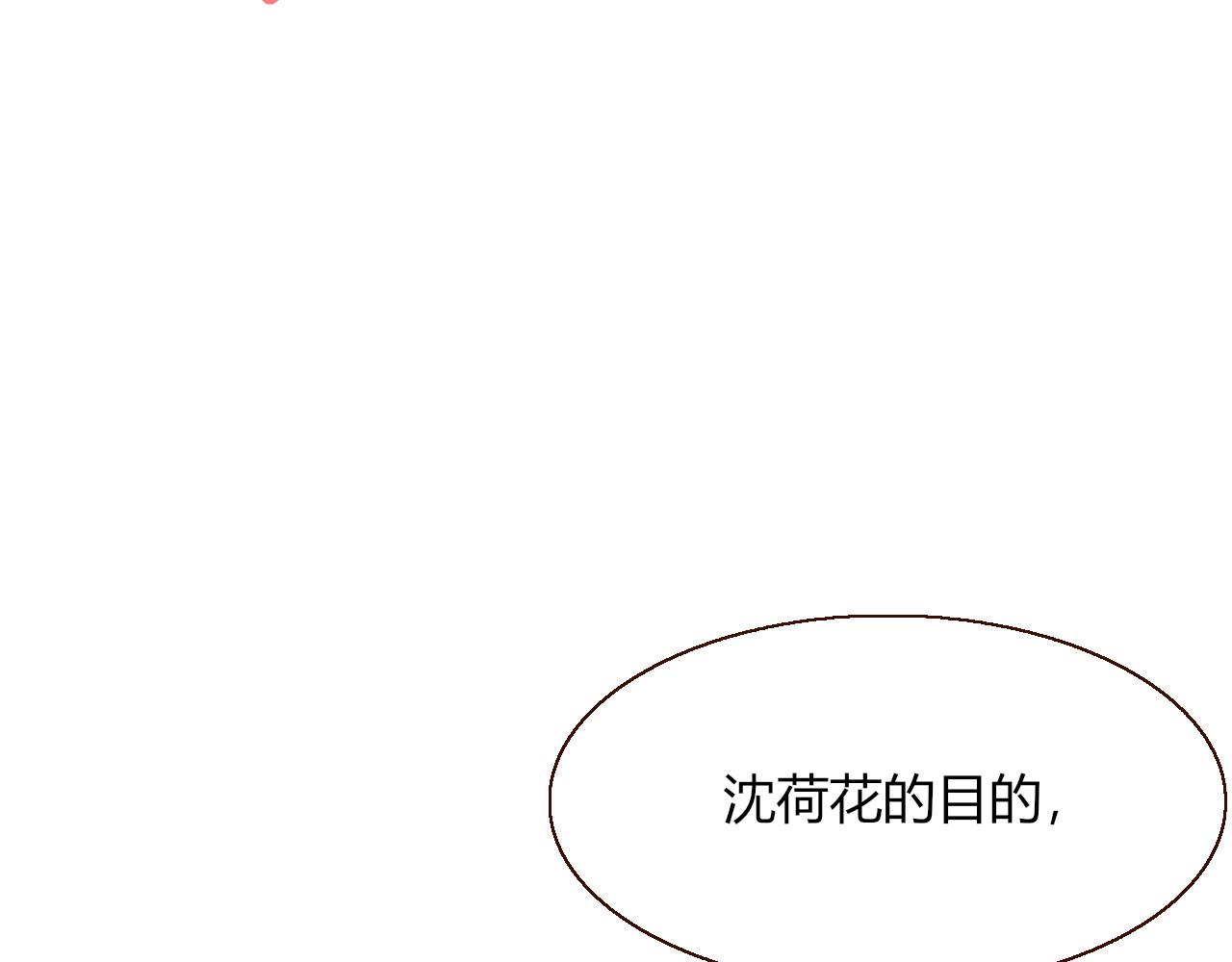第38话把你抽拽42