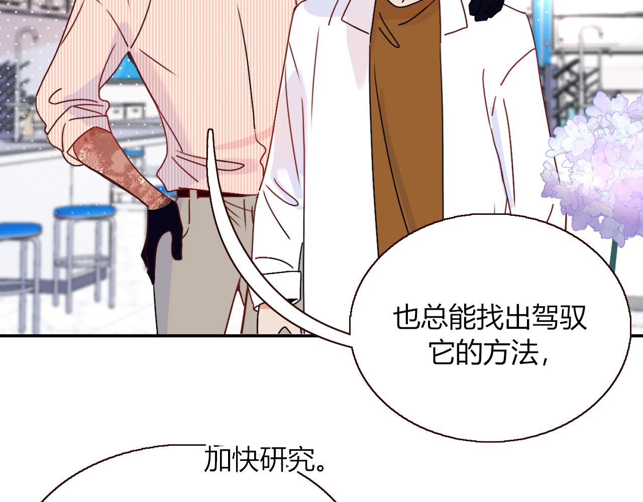 第20话  放纵的惩罚17