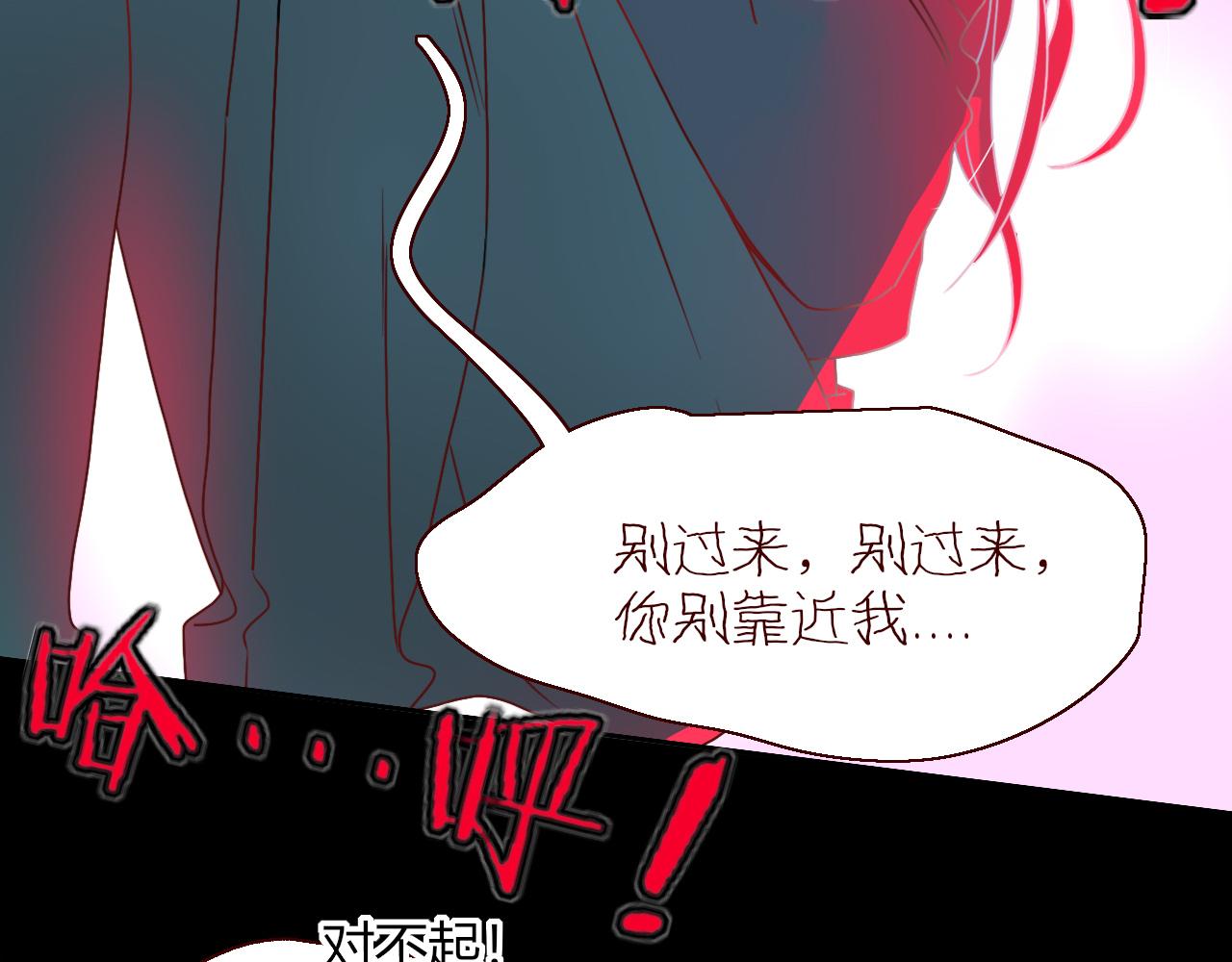 第18话  我命由我。64
