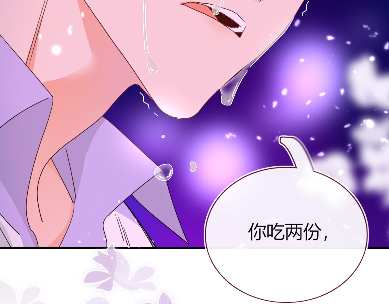 第42话 绝世甜花！甜cry我！91