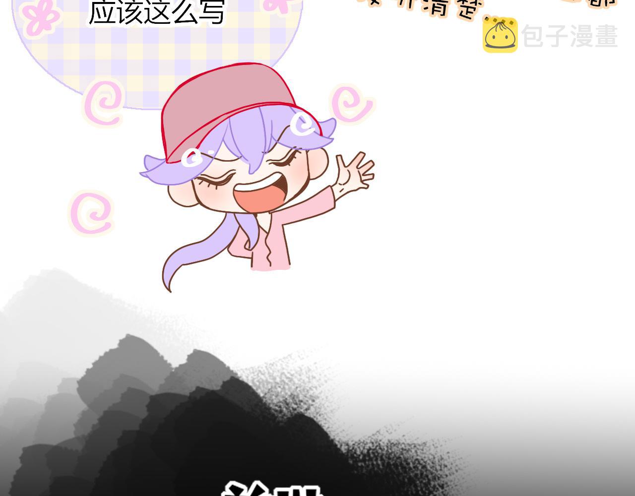 第21话  诡计多端67