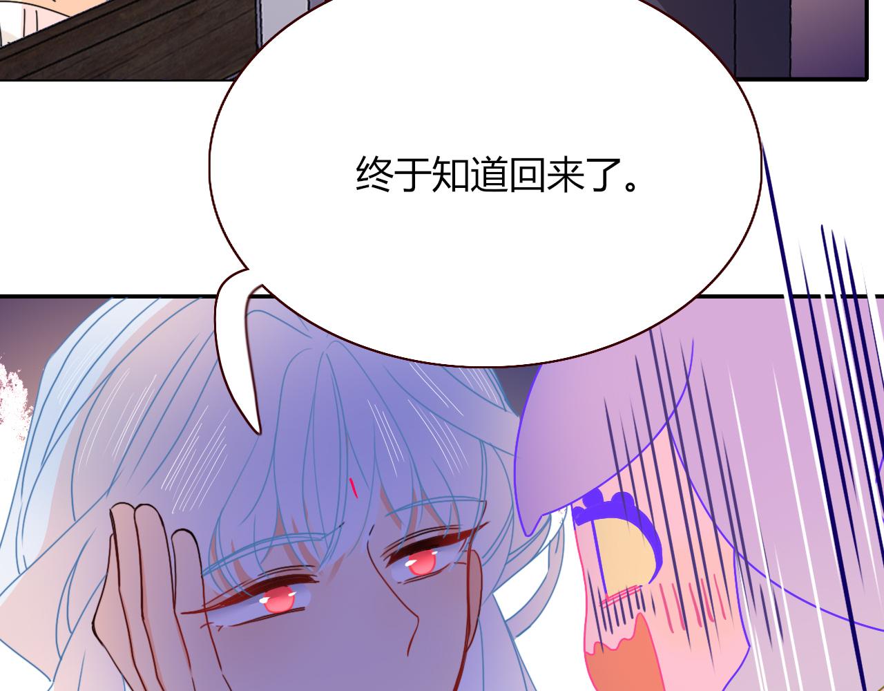 第26话雪上加霜5