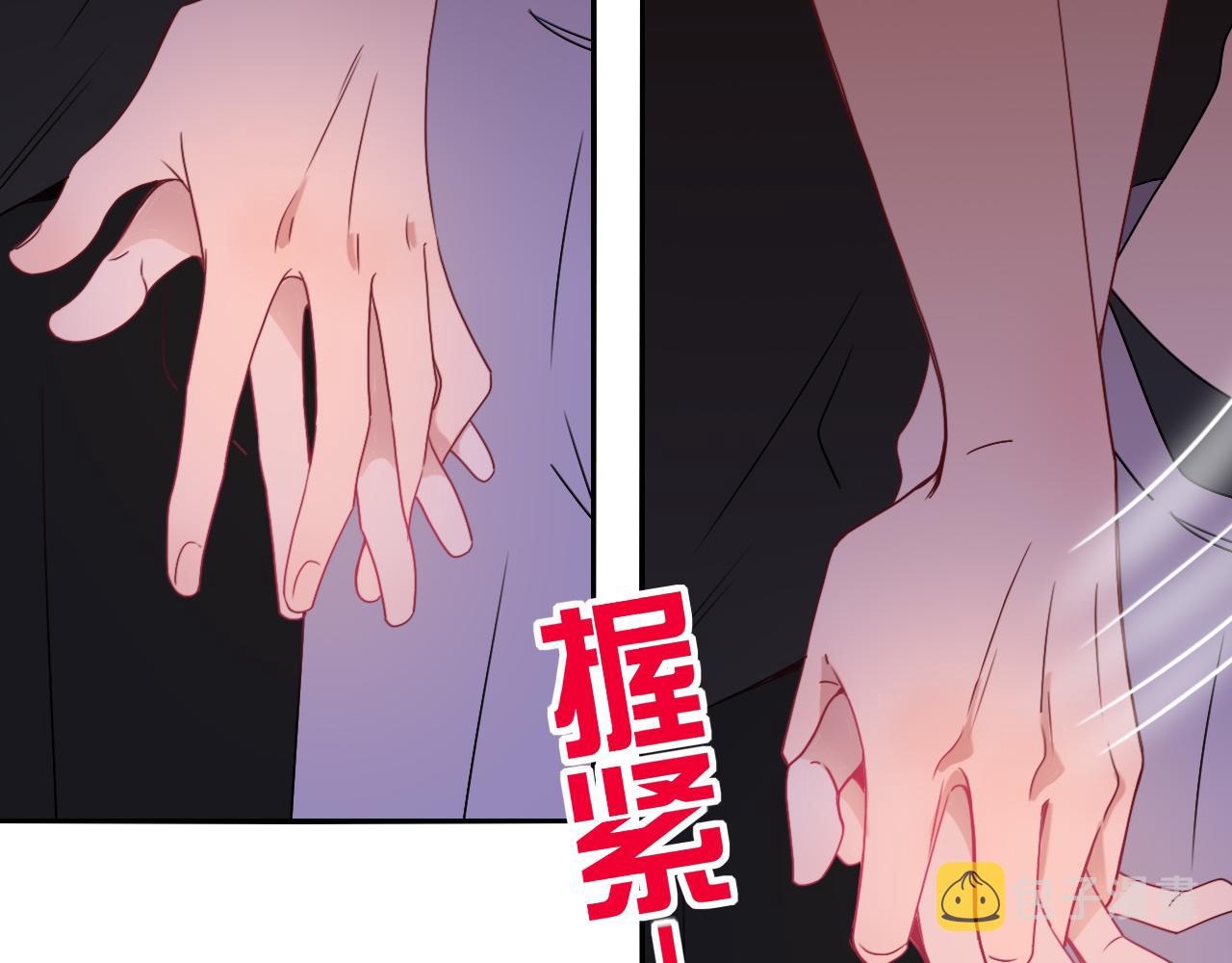 第50话  坏椰子三顾更衣间（上）81