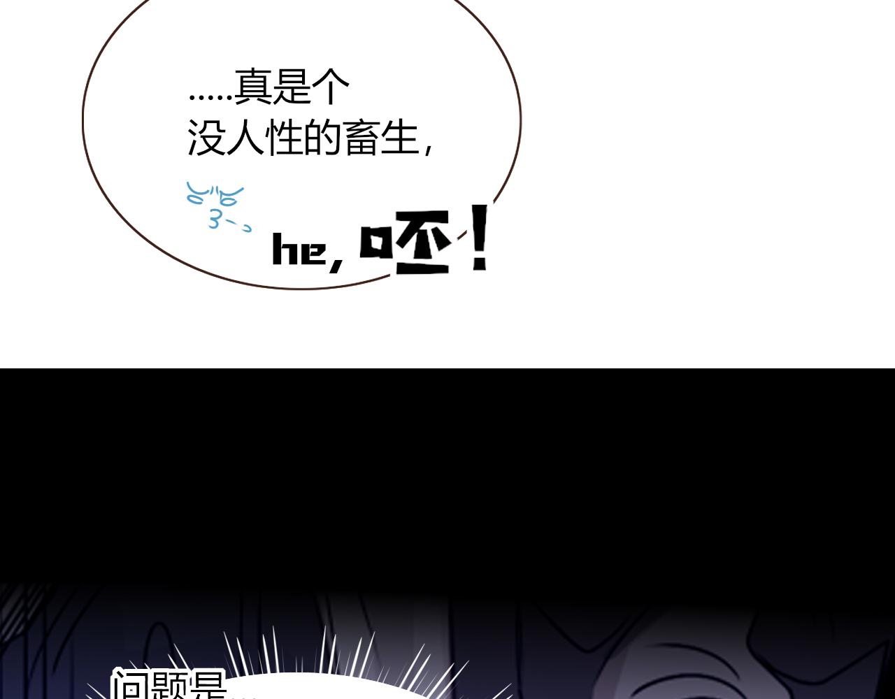 第39话降临62