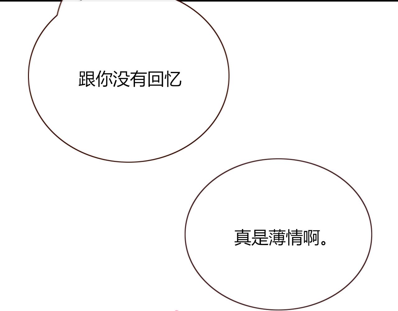 第3话  小学弟91