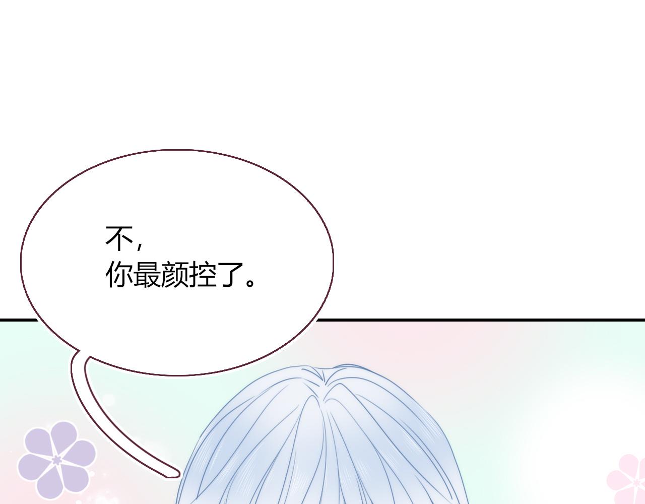 第33话家庭教育52
