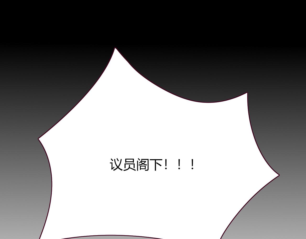 第10话 幻像44