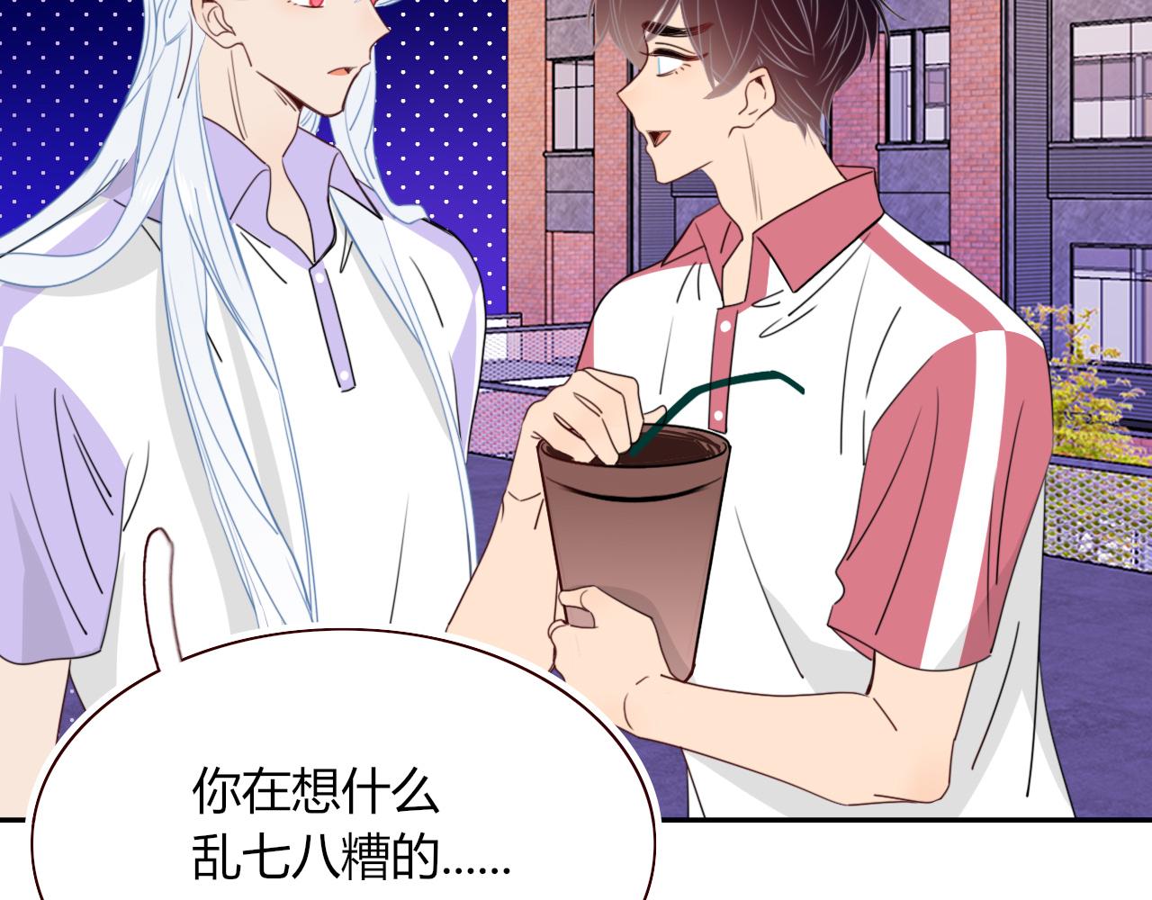 第44话 抢老婆？我生气了！37