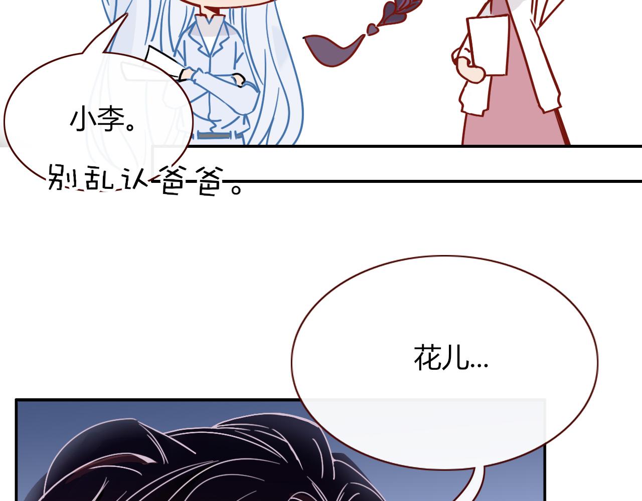 第5话   团结友爱58