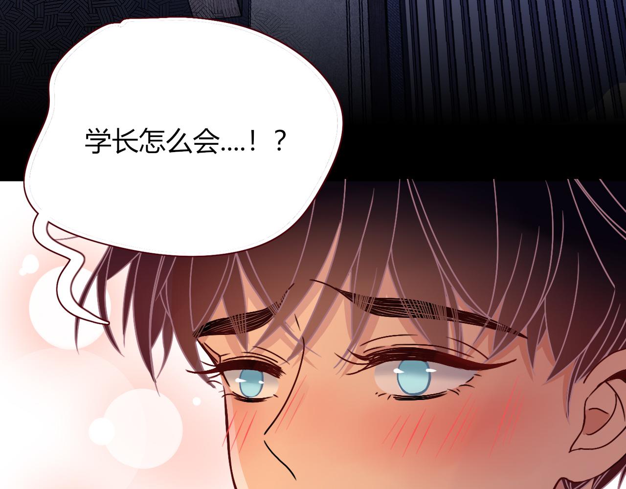 第16话 我看着，天真的我自己97