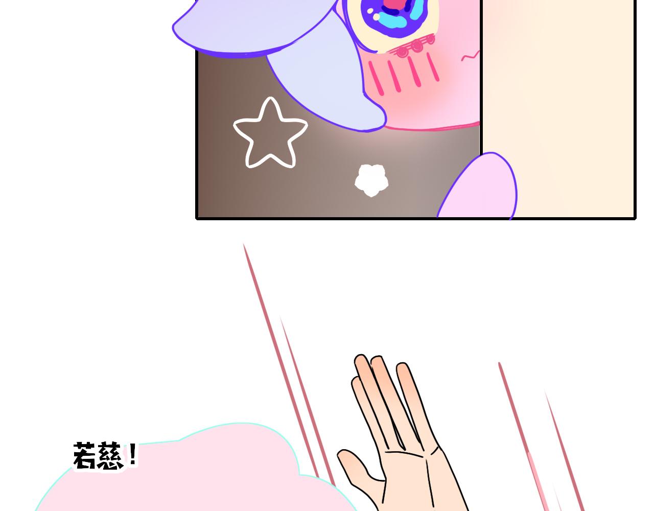 第31话俄狄浦斯小小花56